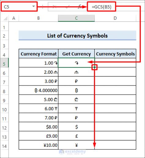 10.0.0.1 insert money